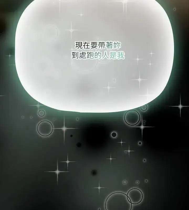 第170話