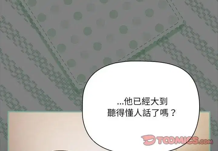 第170話