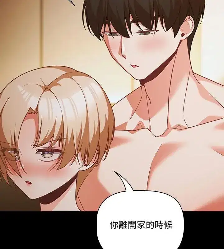 第170話