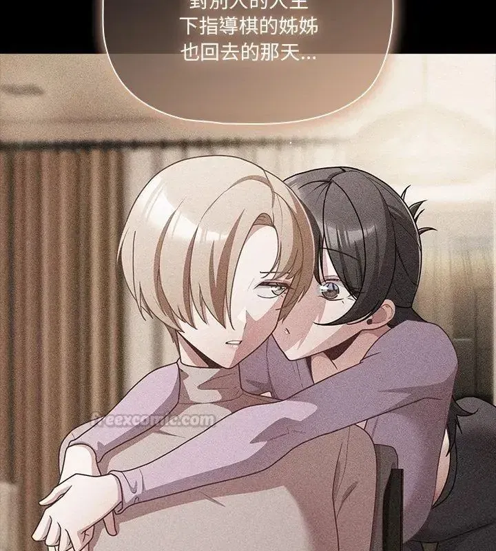 第170話