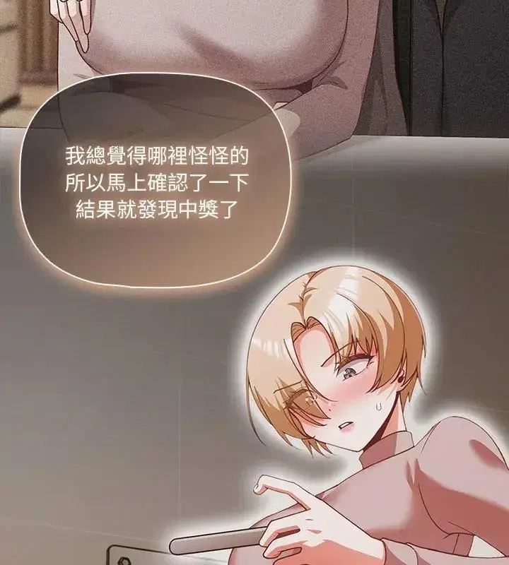 第170話