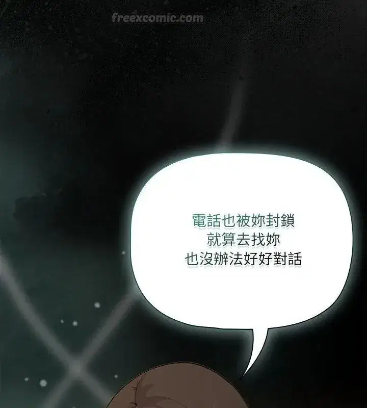 第170話