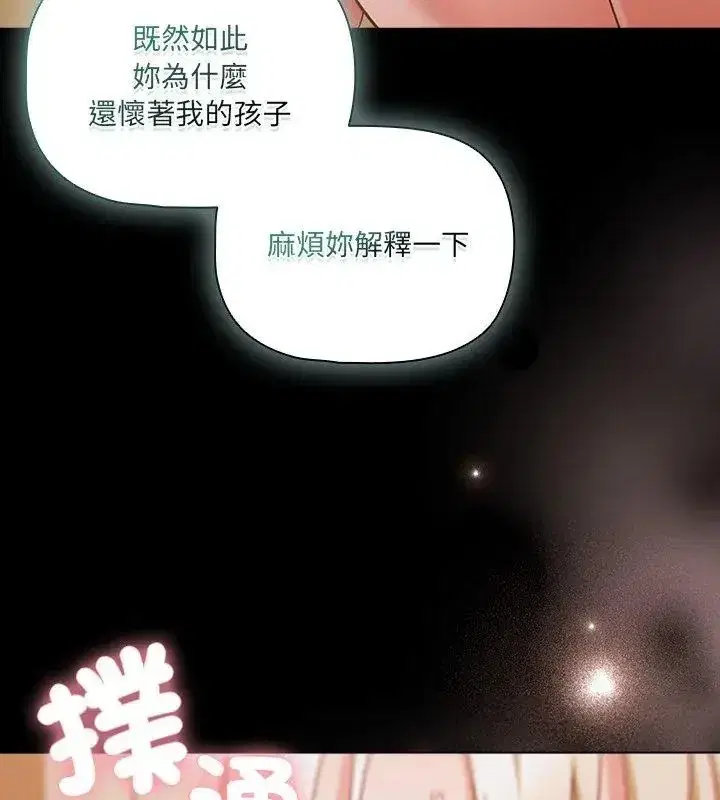 第170話