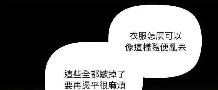 第170話