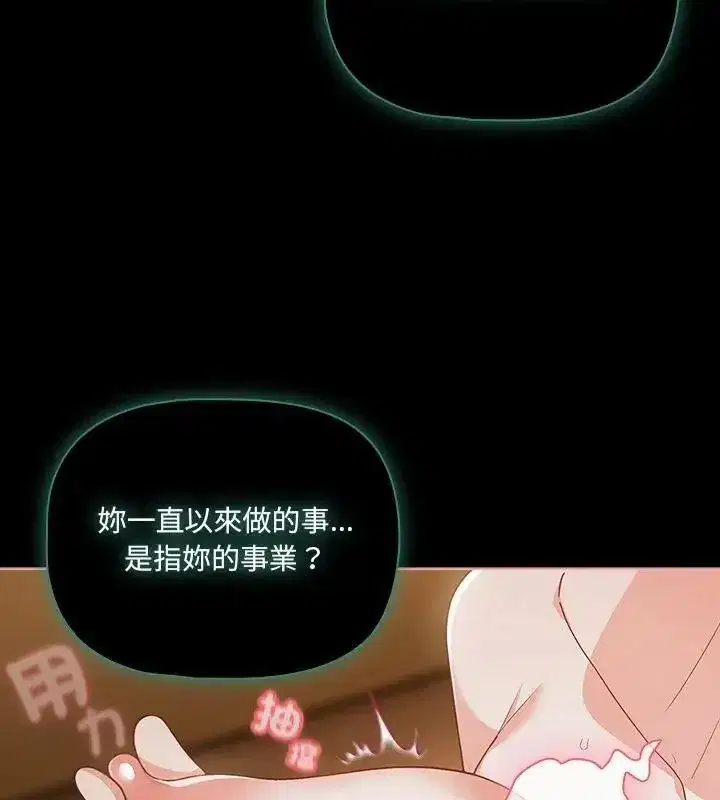 第170話