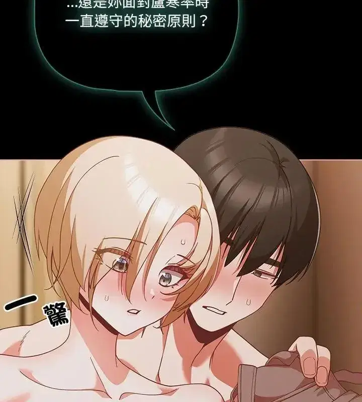第170話