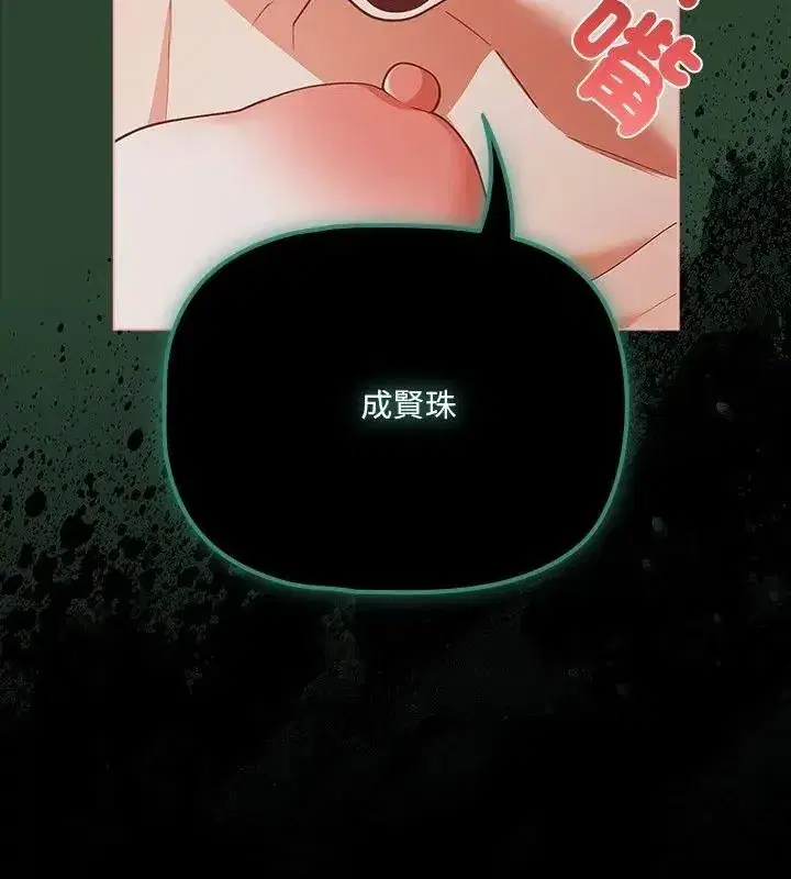 第170話