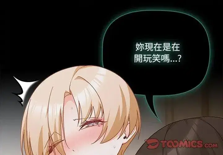 第170話