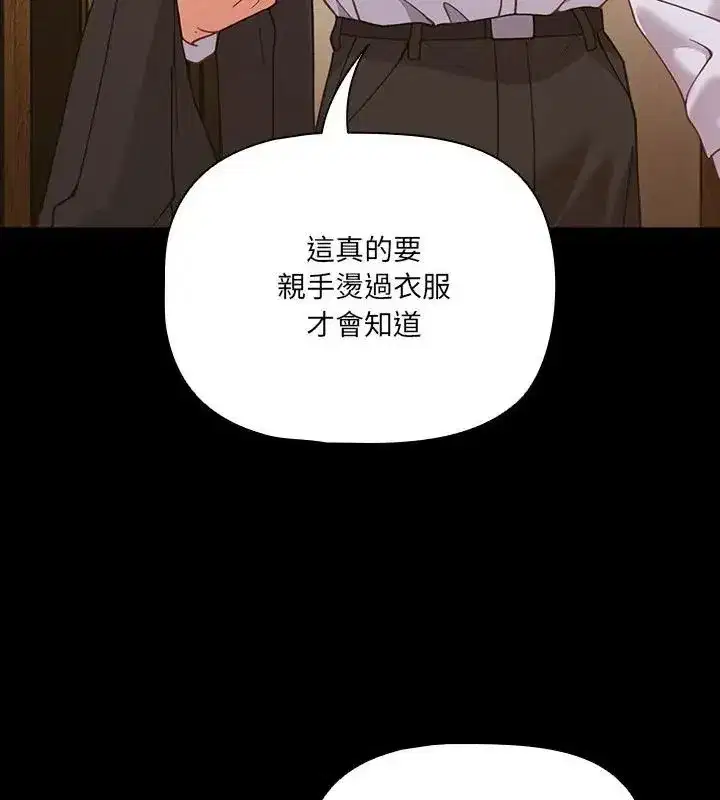 第170話