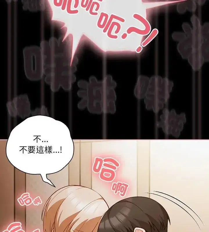 第170話