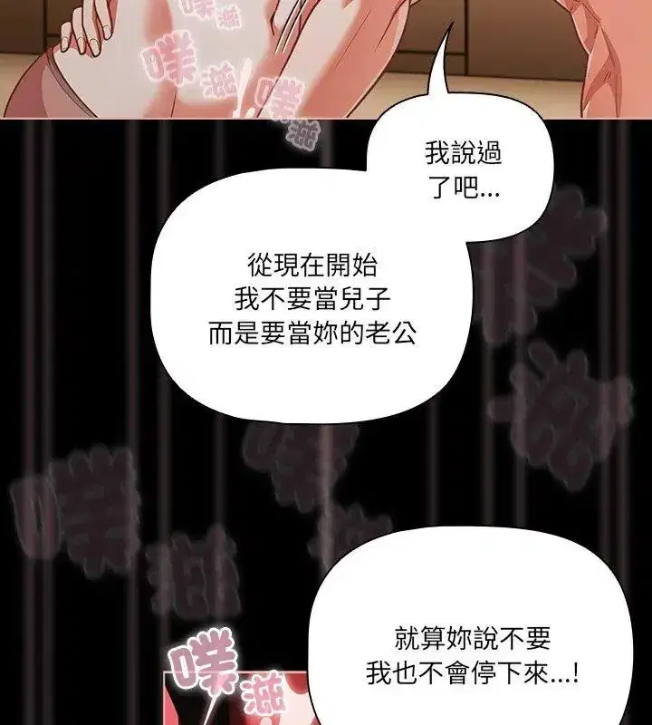 第170話