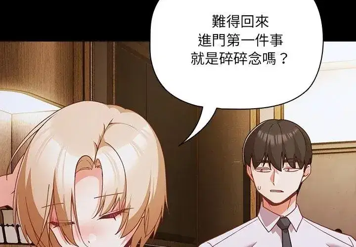 第170話
