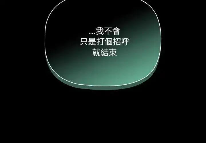 第170話