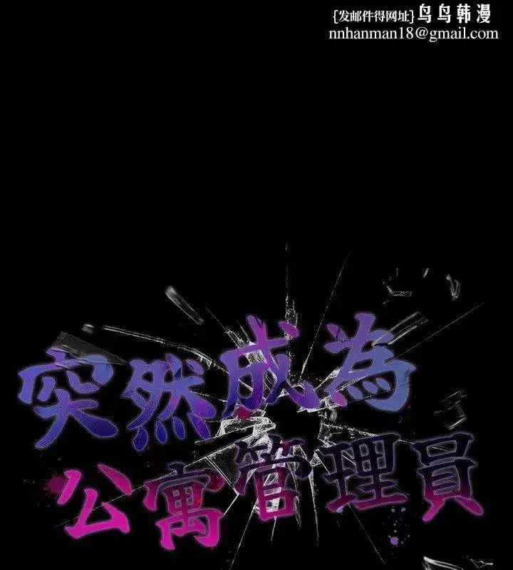 第170話