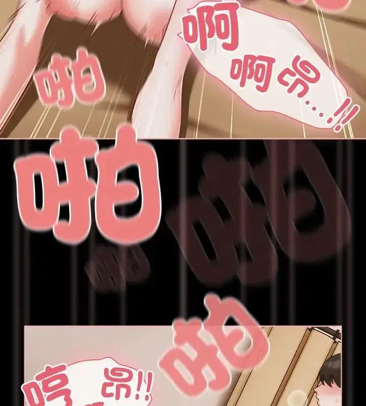 第170話