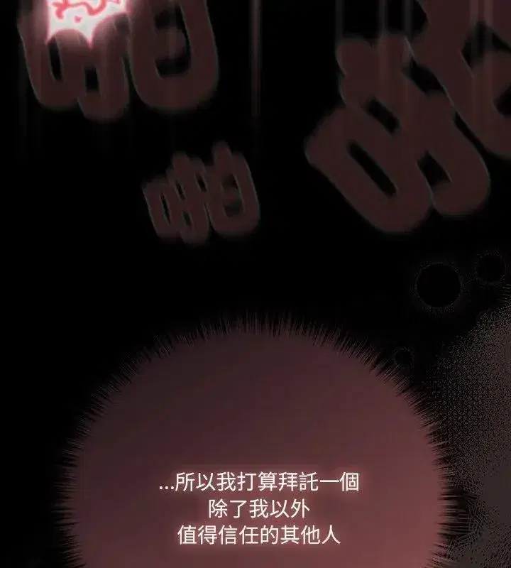 第170話