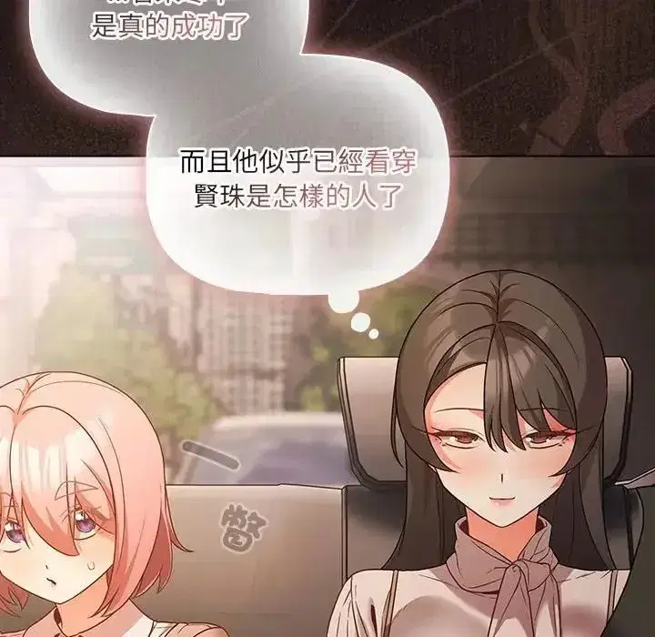 第171話