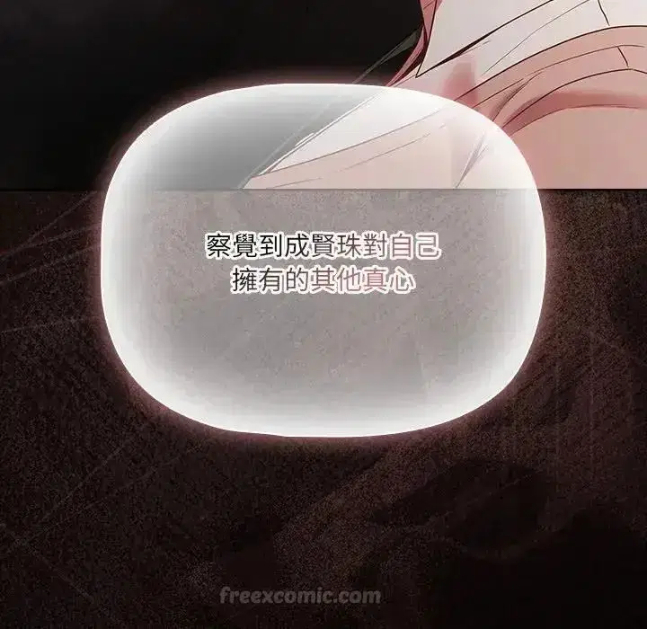 第171話