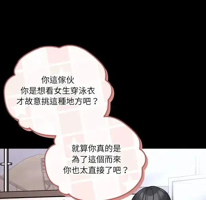 第171話