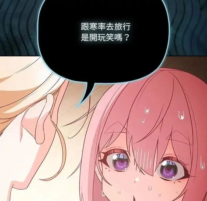 第171話