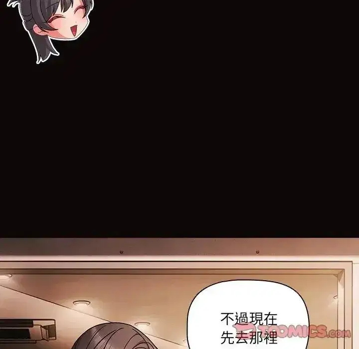 第171話