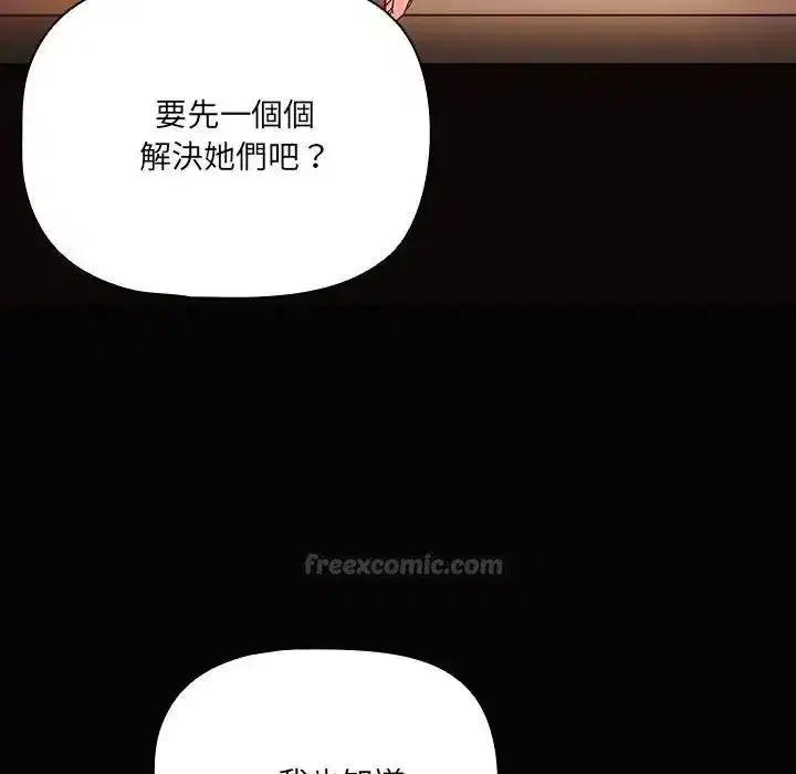 第171話
