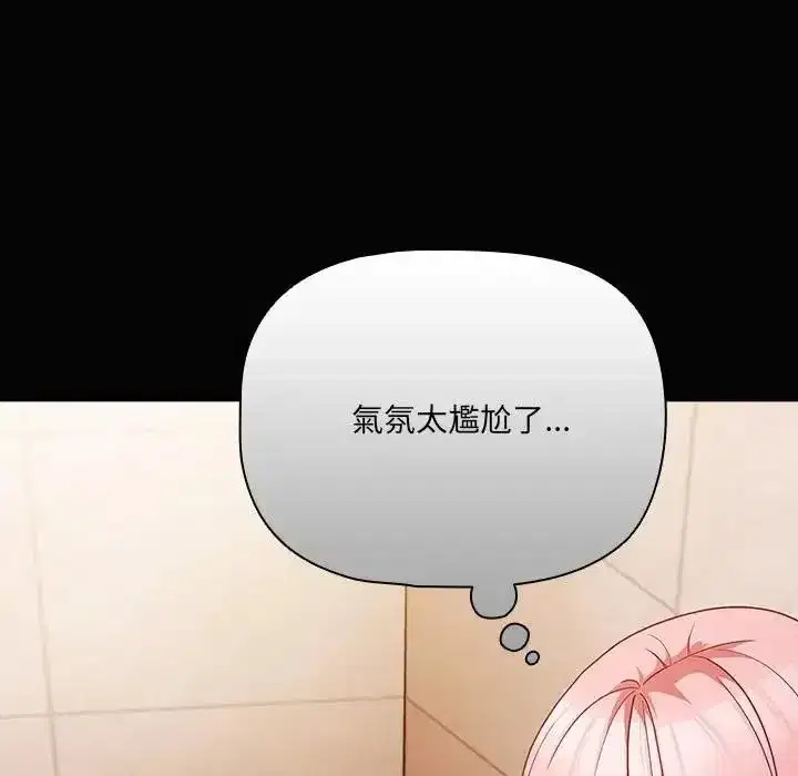 第171話
