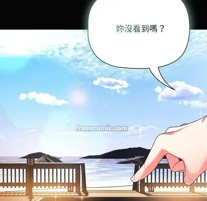 第171話
