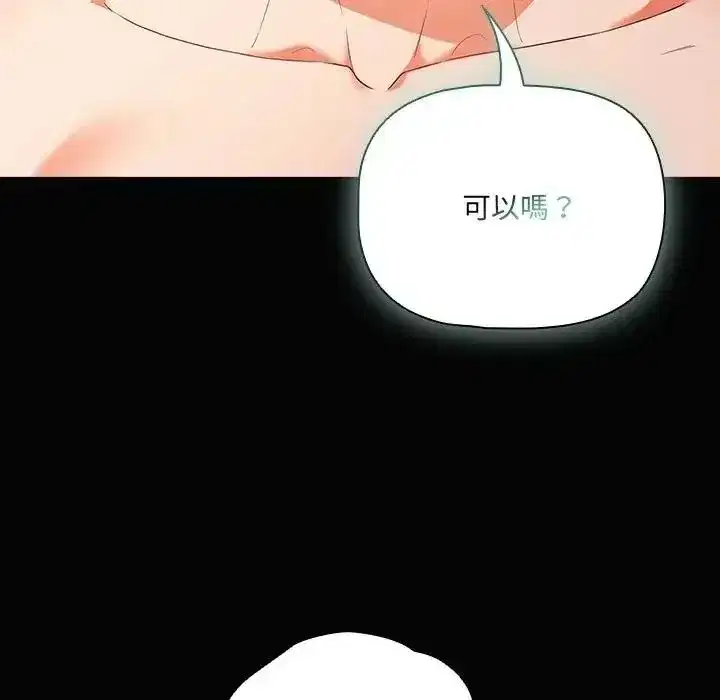 第171話