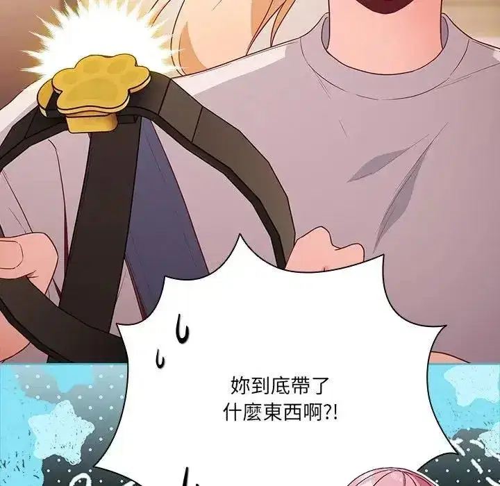第171話