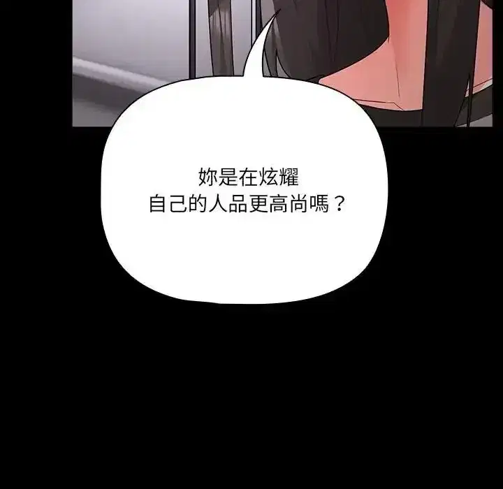 第171話