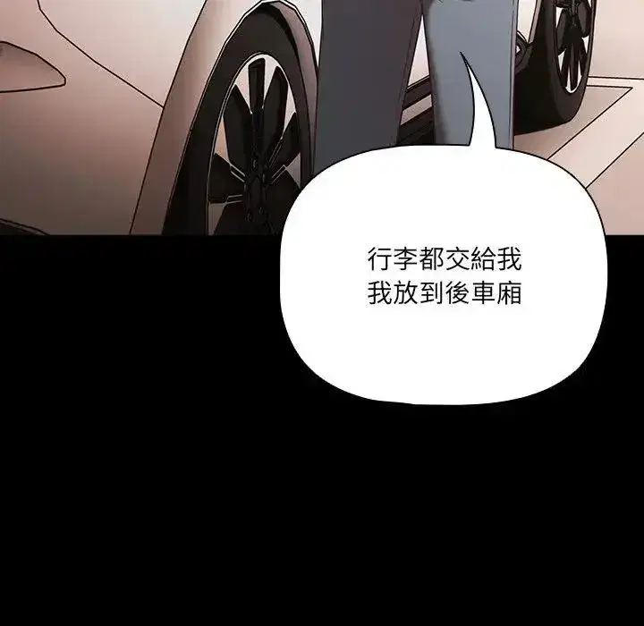 第171話