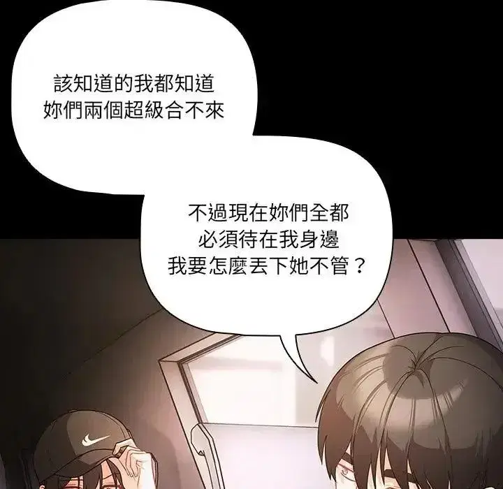 第171話