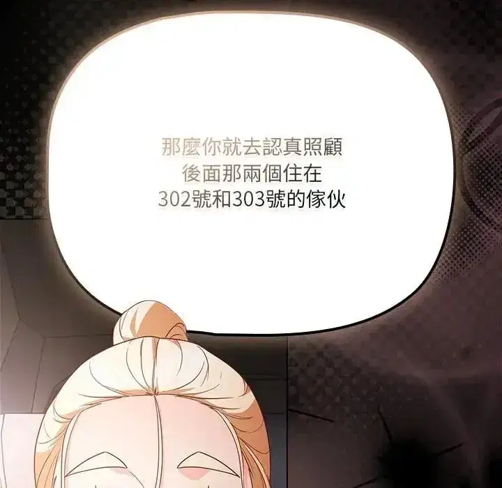 第171話