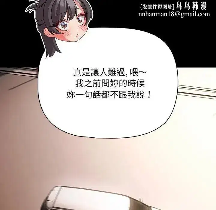 第171話