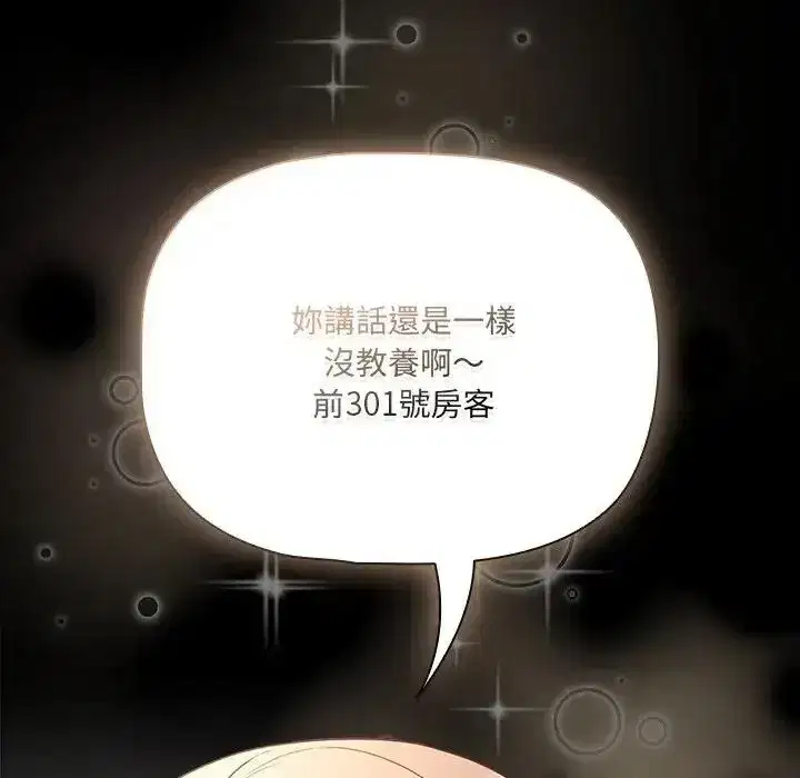第171話