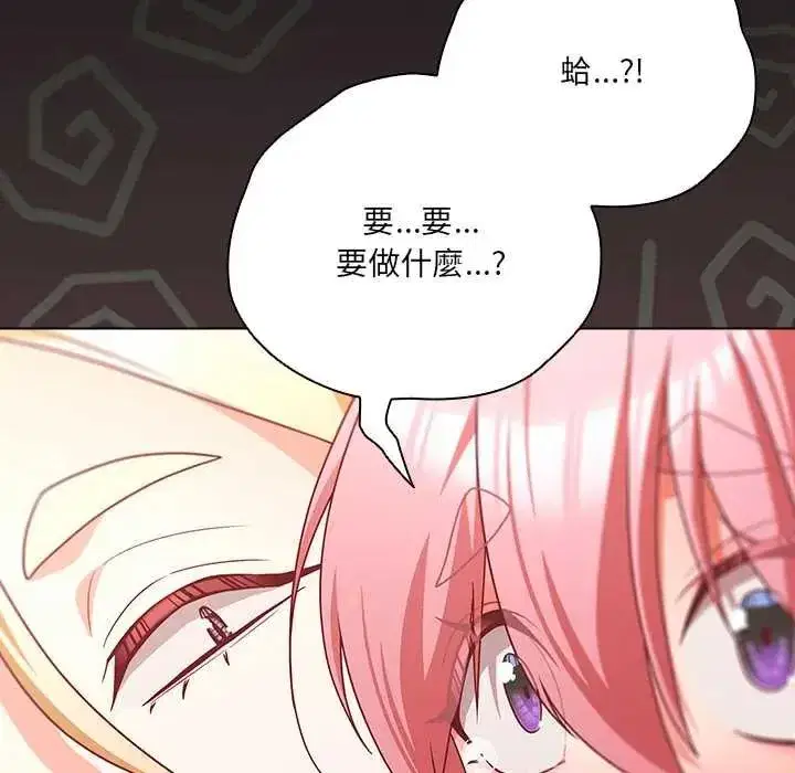 第172話