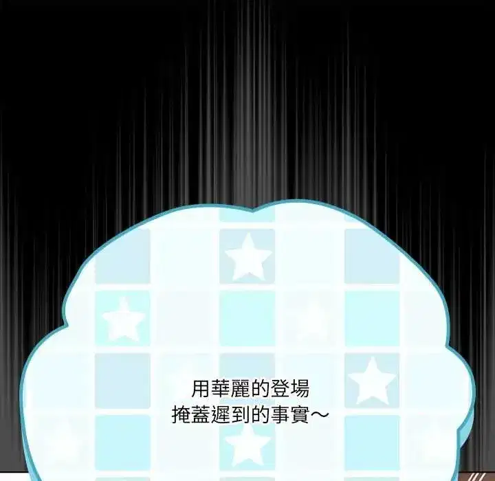 第172話