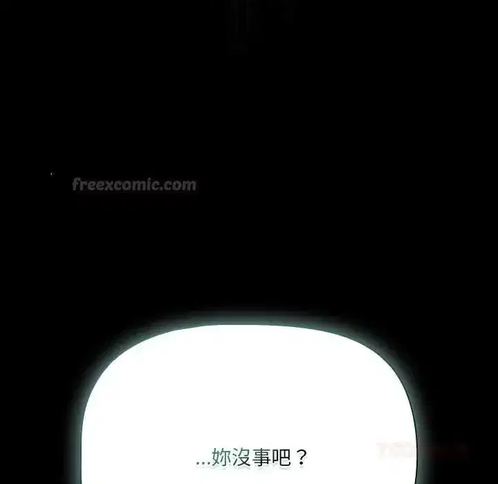 第172話