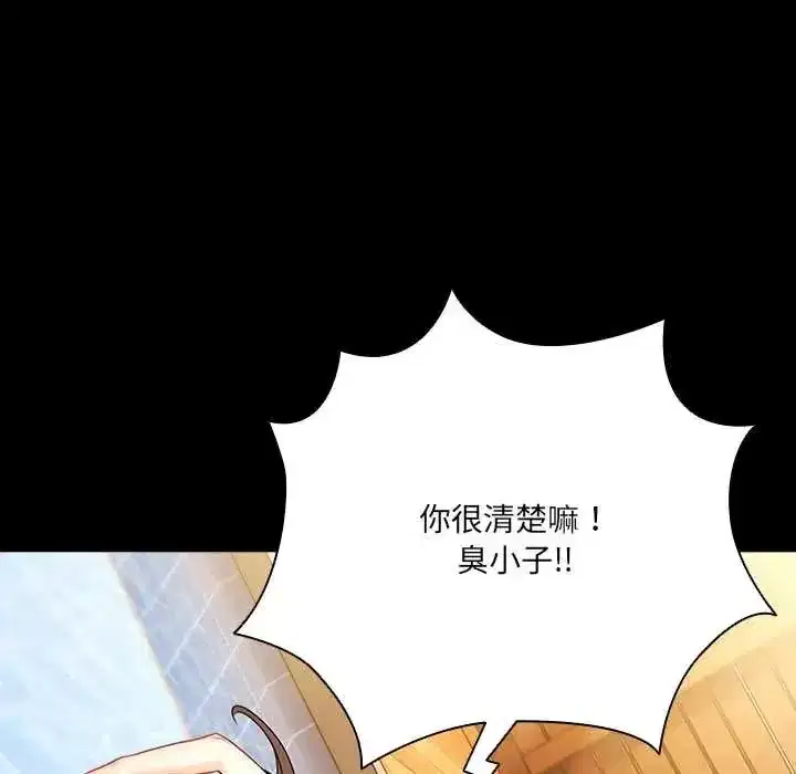 第172話