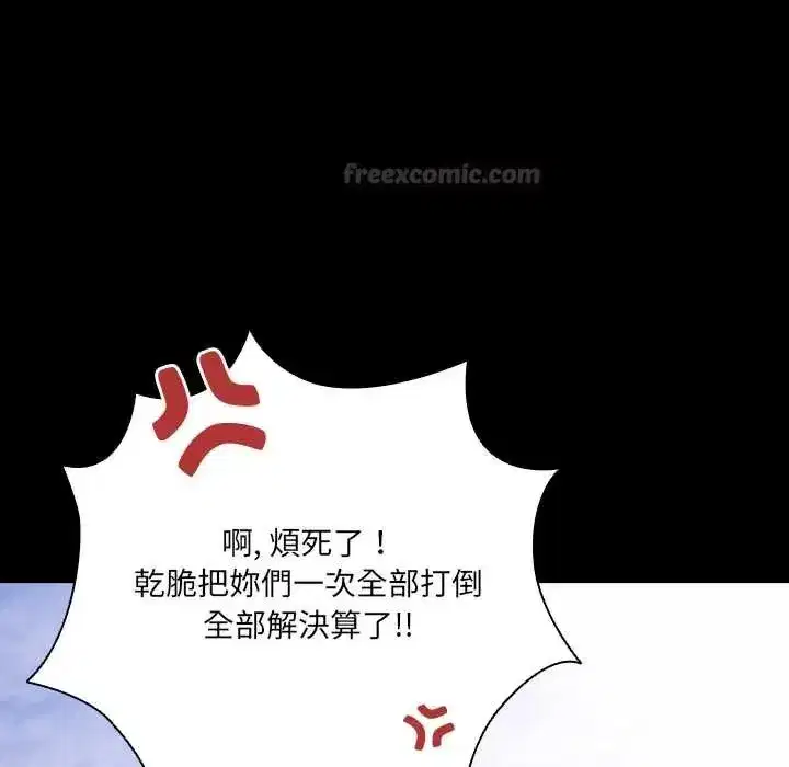 第172話