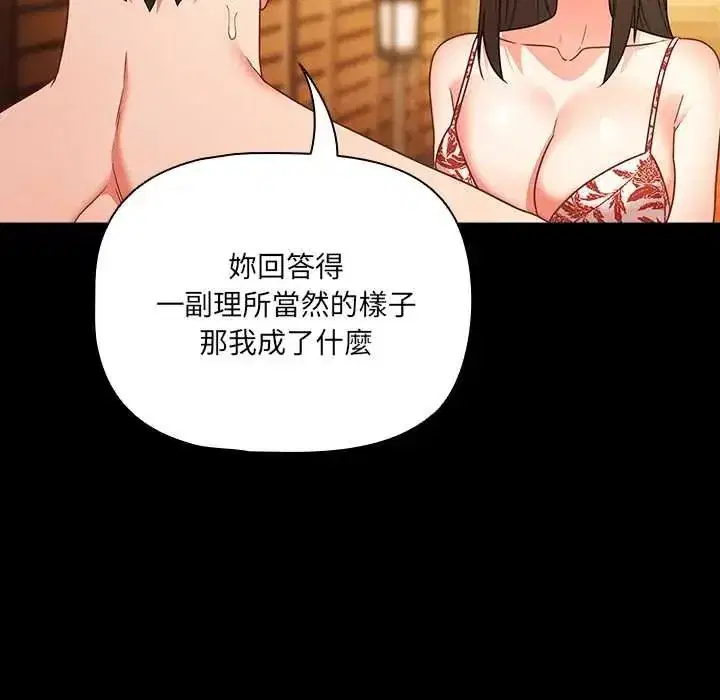 第172話