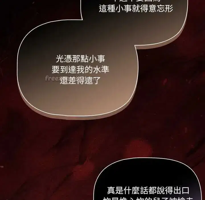 第172話