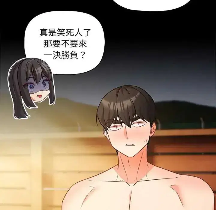 第172話
