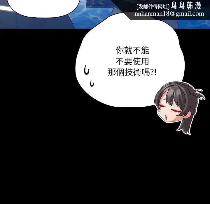 第172話