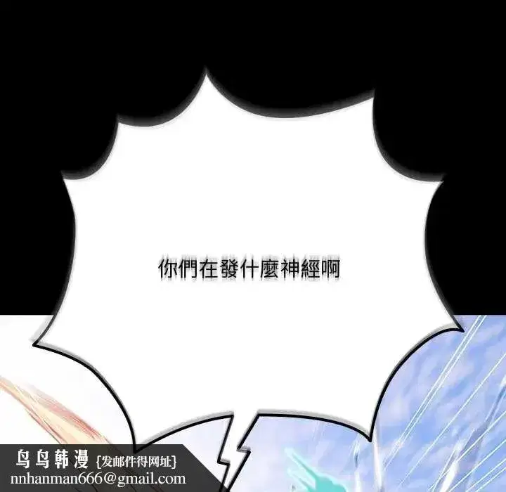 第172話