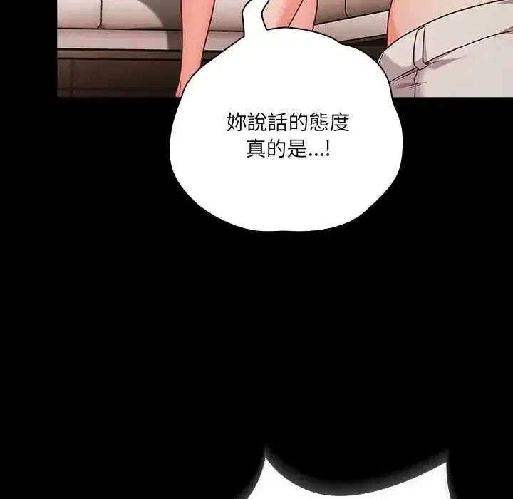 第173話