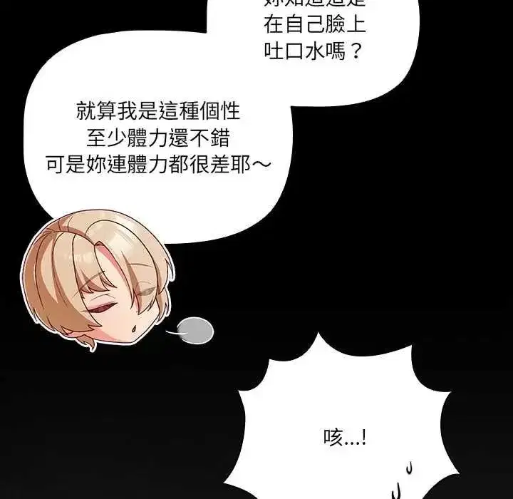 第173話