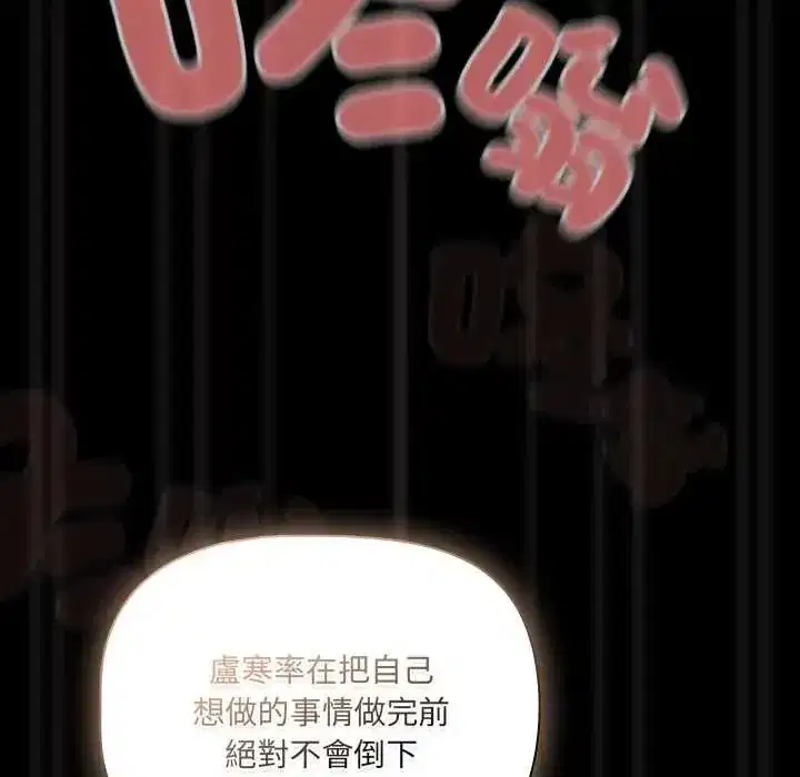 第173話
