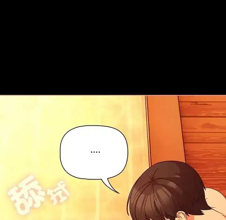 第173話